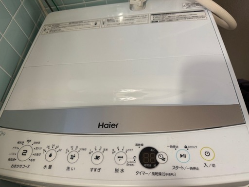 Haier 洗濯機　7.0kg