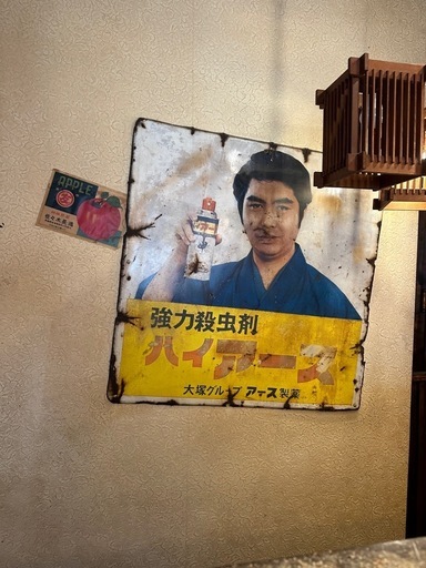 ハイアースかんばん看板