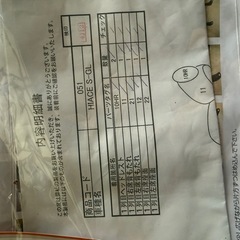 ハイエース200系ワゴンGL アウリコレザーシートカバー 運転席助手席新品未使用の画像