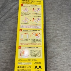 Gatsby EXハイブリーチの画像