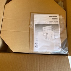 (No-02) panasonic FYー20TH3 20cm フィルター換気扇　(新品)の画像