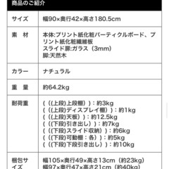 LOWYA 食器棚　カップボードの画像