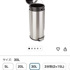 ステンレス製ゴミ箱の画像