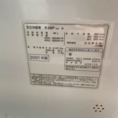 1人用冷蔵庫の画像