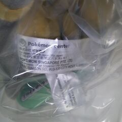 ポケモン公式グッズ　テラキオンぬいぐるみ（130㎜）新品の画像