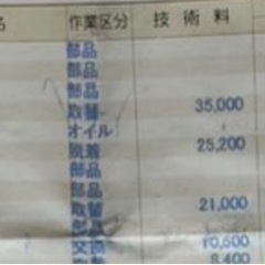 ⭐️ローンok⭐️ レガシィ ツーリングワゴン GT-B E-tuneII 5速 mt スバル BH5 広島 福山の画像