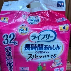 介護オムツ　S 小さめ　オムツパッドの画像