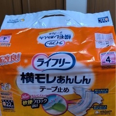 介護オムツ　S 小さめ　オムツパッドの画像