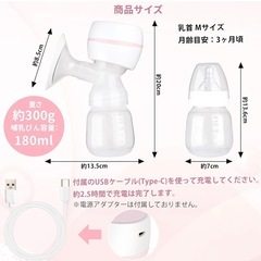 搾乳機　新品未開封の画像