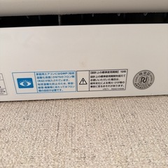 三菱エアコン2024年式の画像