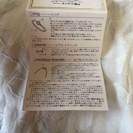 CERTIFICATE K10 10金ピンクゴールド　天然石　ネックレス