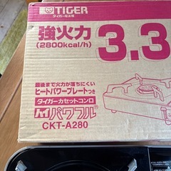 ガスコンロの画像