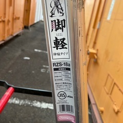 脚軽　脚立の画像