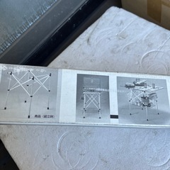 ガスコンロ　キャンプ　SATO カセットコンロ　スタンド付きの画像