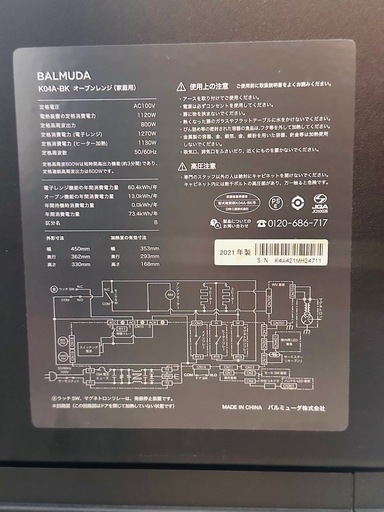 決まりました！