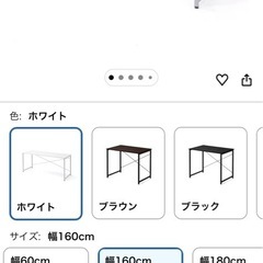 サンワダイレクト シンプルワークデスクの画像