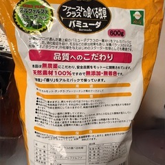 バミューダ　アルファキューブバックの画像