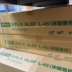 【33.4㎡分】WOODTECフローリングHLBF0048L4Sブラックチェリーの画像