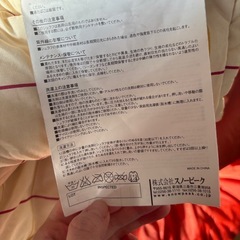 snow peak  寝袋   の画像