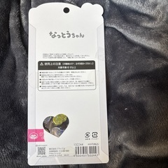 なっとうちゃん　うるちゅる　ボンボンドロップシールの画像
