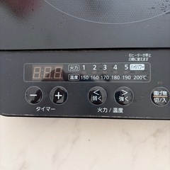 IRIS   OHYAMA 2口　IHコンロの画像