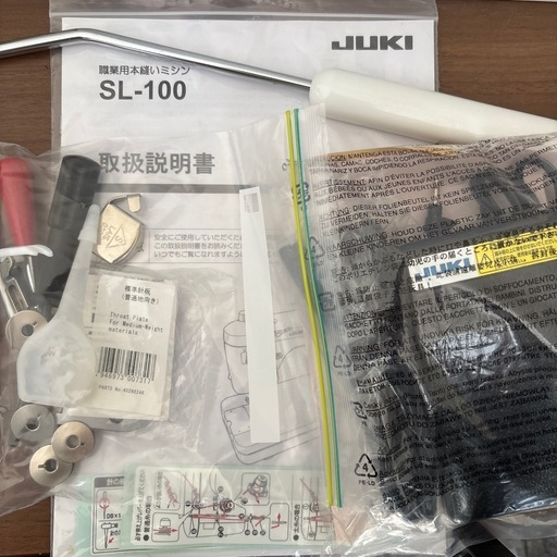 職業用本縫いミシン　
JUKI SL-100