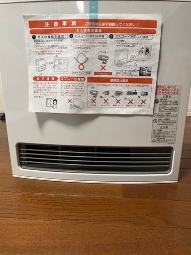 新品未使用品 【プロパンガス】ガスファンヒーター GFH-4007S-W5