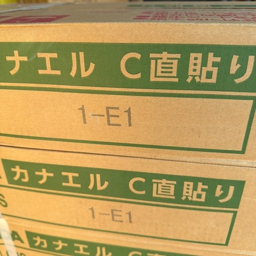 【30㎡分】NODA フローリング カナエル直貼り CJS1-E1