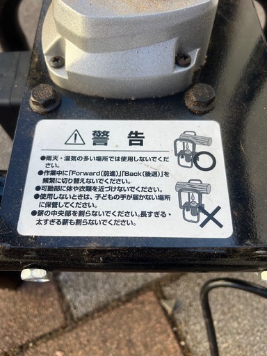 薪割り機　ドリル薪割り機　使用頻度極小　薪ストーブ　キャンプ　アウトドア