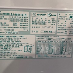 【」[状態綺麗✨】412Lシャープ ノンフロン冷凍冷蔵庫   (値下げしました)の画像