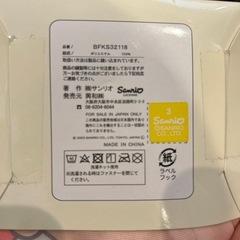 【新品
】冷感枕カバー×2の画像