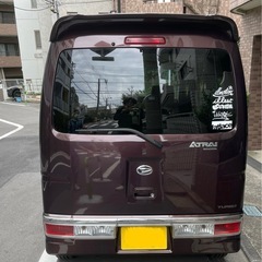 アトレーワゴンの画像