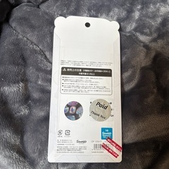 サンリオ　オールスターズ　うるちゅる　ボンボンドロップシールの画像