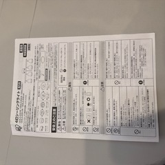 アイリスオーヤマ 4灯シーリングライトの画像