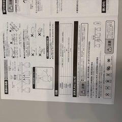 アイリスオーヤマ 4灯シーリングライトの画像
