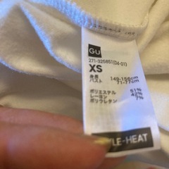 GU  ヒートテック　サイズ150 白の画像