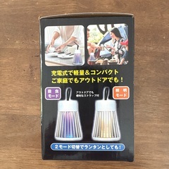 電気コバエ取りの画像