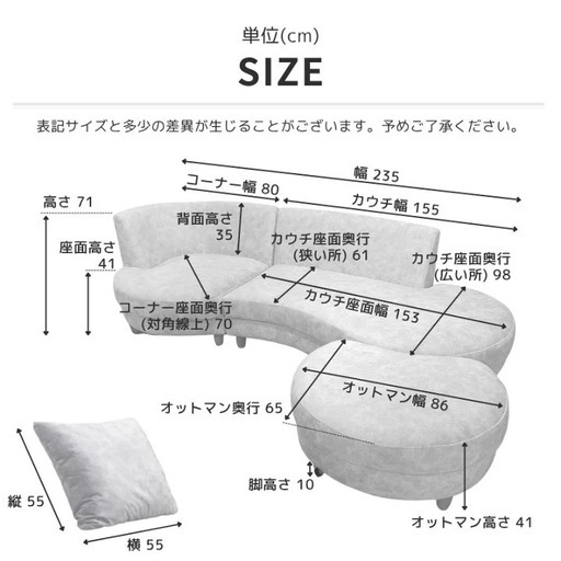 ソファ（カウチソファ、コーナーソファセット、クッション付）