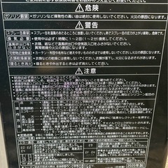 始動確認済み　ファンヒーターの画像