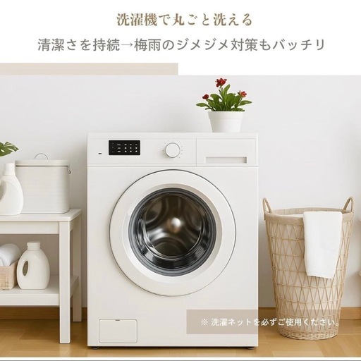 新品 カーペット ラグマット 200×160CM 滑り止め付き ふわふわ 防音