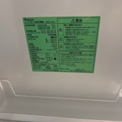 ヤマダオリジナル　冷蔵庫　2020年　現状引き渡しのため格安の画像