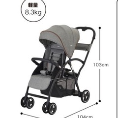 ２人乗りベビーカー　カトージの画像