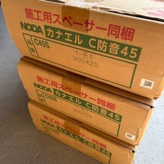 【約8.8㎡分】NODA フローリング カナエルCJS1-E1 の画像