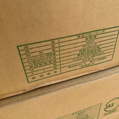 【約8.8㎡分】NODA フローリング カナエルCJS1-E1 の画像