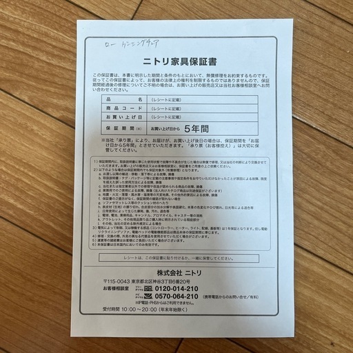 ゲーミング座椅子※条件付き値下げ有