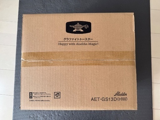 【新品未開封】アラジングラファイト トースター （2枚焼き）AET-GS13D(HW)