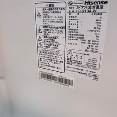 ハイセンス　2ドア　冷蔵庫　川口から配達しますの画像