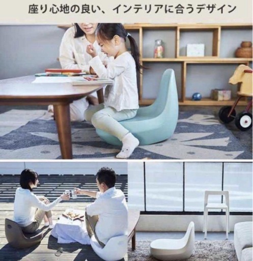 ENOTOSフロアチェア　岩谷　日本製