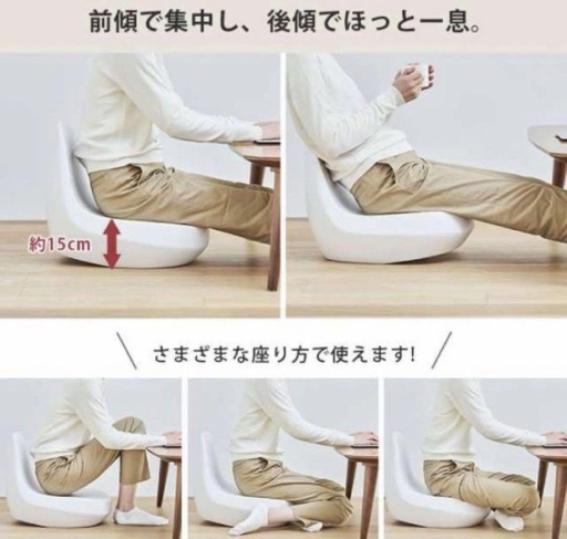 ENOTOSフロアチェア　岩谷　日本製