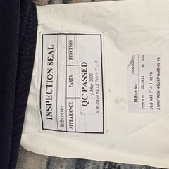 ニトリ Sマットレス Nスリープ ハード02 VB（シングル）の画像